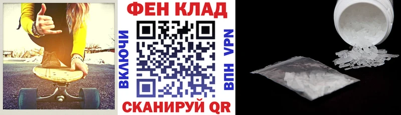 магазин продажи наркотиков  Нижнекамск  АМФ 98% 