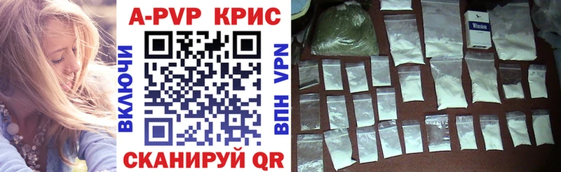 darknet как зайти  Нижнекамск  A PVP Crystall  OMG сайт 