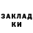 Кодеин напиток Lean (лин) 001Dreaming