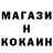 А ПВП крисы CK Ronin Dey
