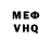 Метадон кристалл ALTYHA YT