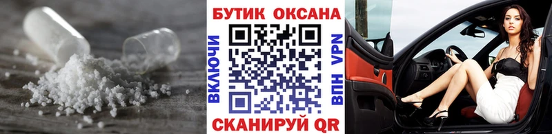 БУТИРАТ буратино  купить наркоту  Нижнекамск 