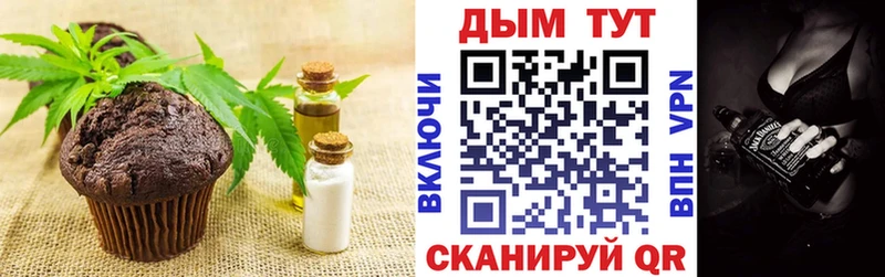 Canna-Cookies конопля  что такое   Нижнекамск 