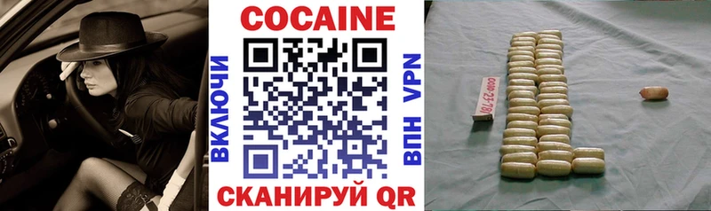 как найти закладки  МЕГА как войти  COCAIN Боливия  Нижнекамск 