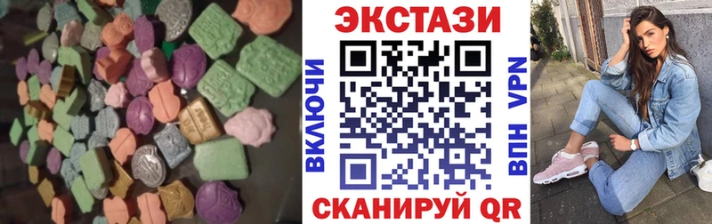 дарнет шоп  Нижнекамск  ЭКСТАЗИ louis Vuitton 