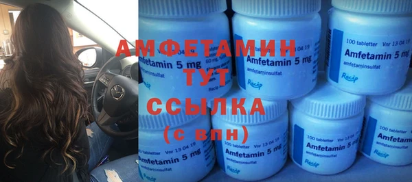 2c-b Верхнеуральск