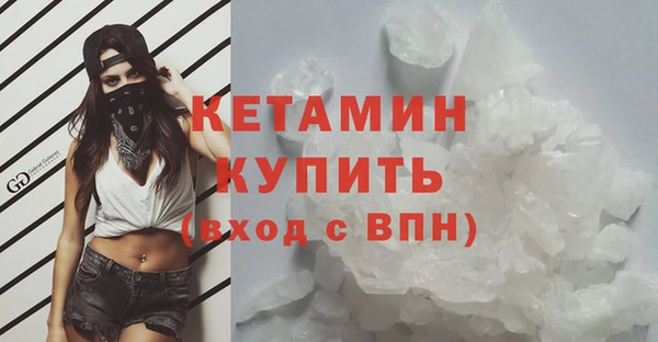 2c-b Верхнеуральск