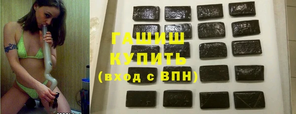 марки nbome Бородино