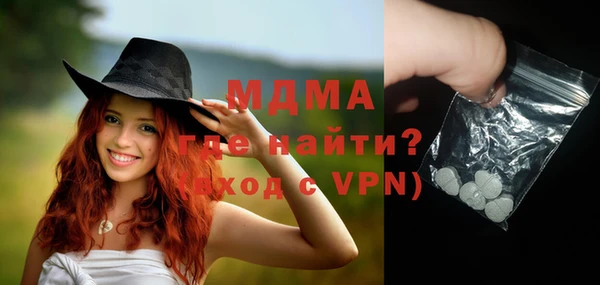 mdma Верхний Тагил