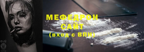 MESCALINE Верея