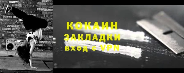 MESCALINE Верея