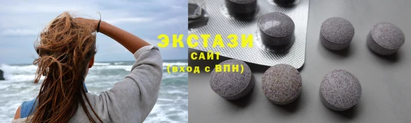 mdma Верхний Тагил