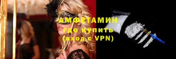 марки nbome Бородино
