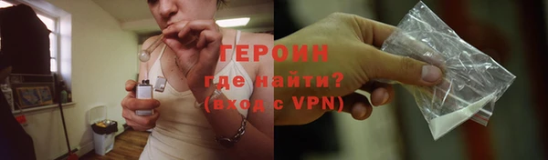 марки nbome Бородино