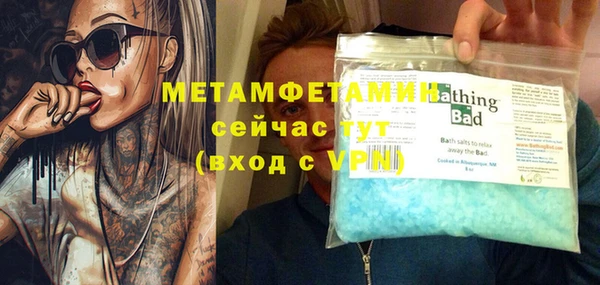 mdma Верхний Тагил