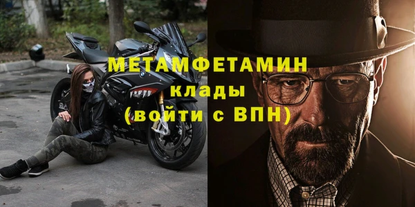 2c-b Верхнеуральск
