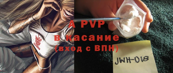 mdma Верхний Тагил