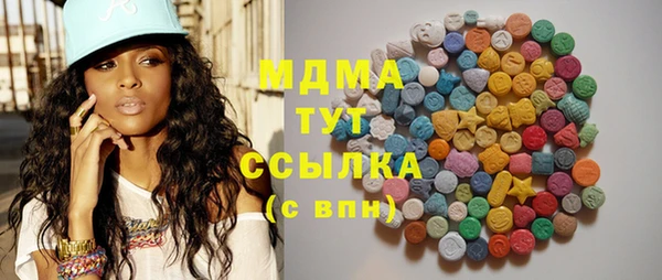 MESCALINE Верея