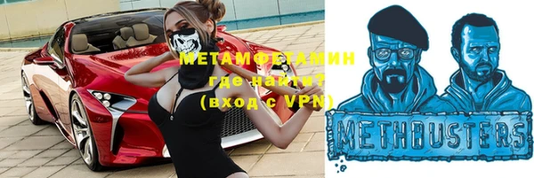 гидропоника Бронницы