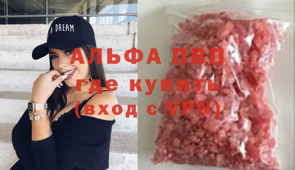 MESCALINE Верея