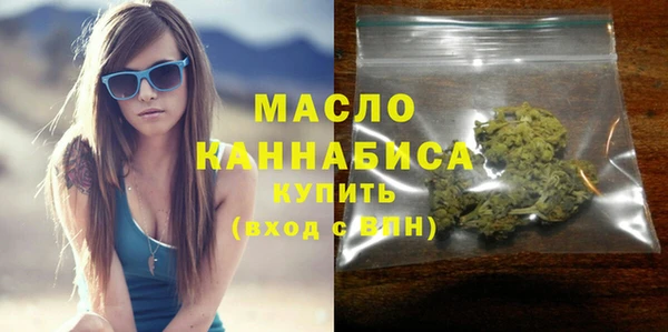 марки nbome Бородино