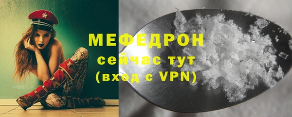 2c-b Верхнеуральск