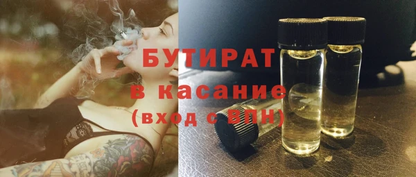 mdma Верхний Тагил