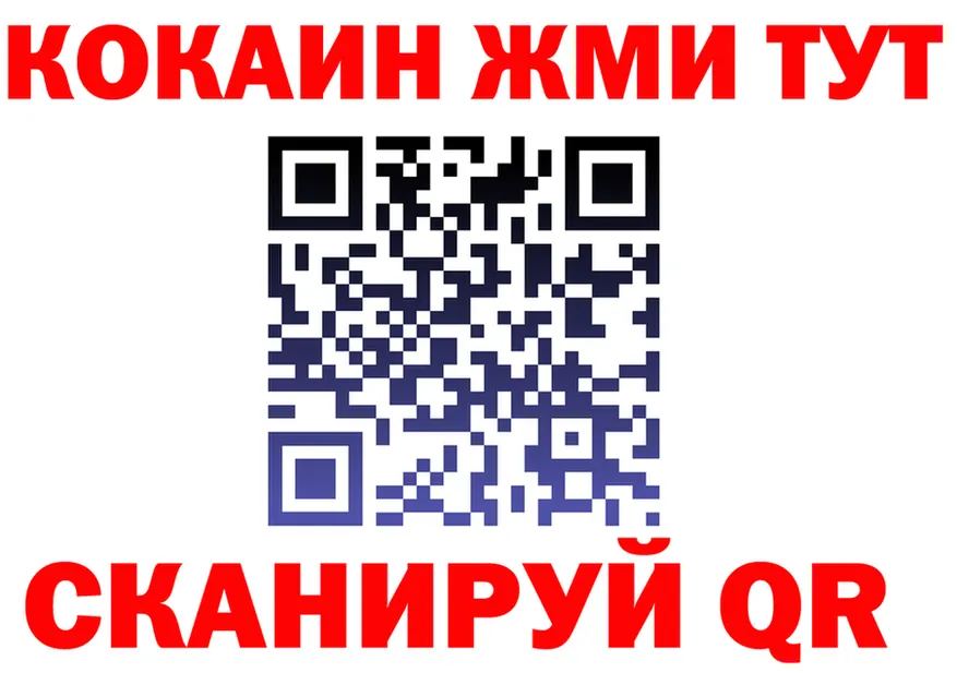 Продажа наркотиков площадка клад Нижнекамск
