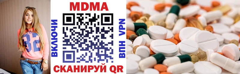 MDMA crystal  Нижнекамск 