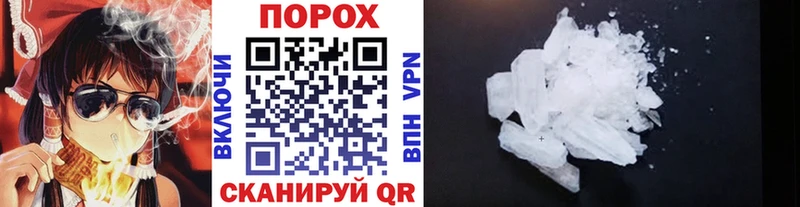даркнет телеграм  Нижнекамск  Метамфетамин витя  как найти наркотики 