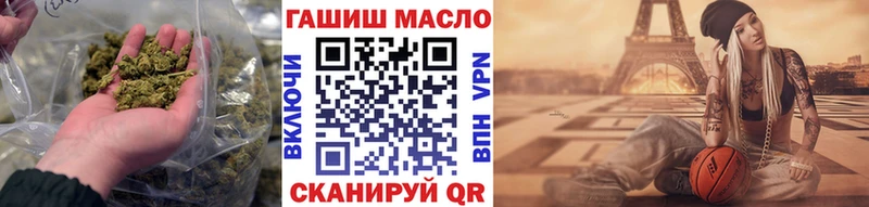 ТГК вейп  Нижнекамск 