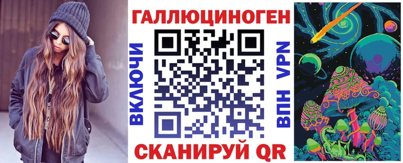 Псилоцибиновые грибы прущие грибы Нижнекамск